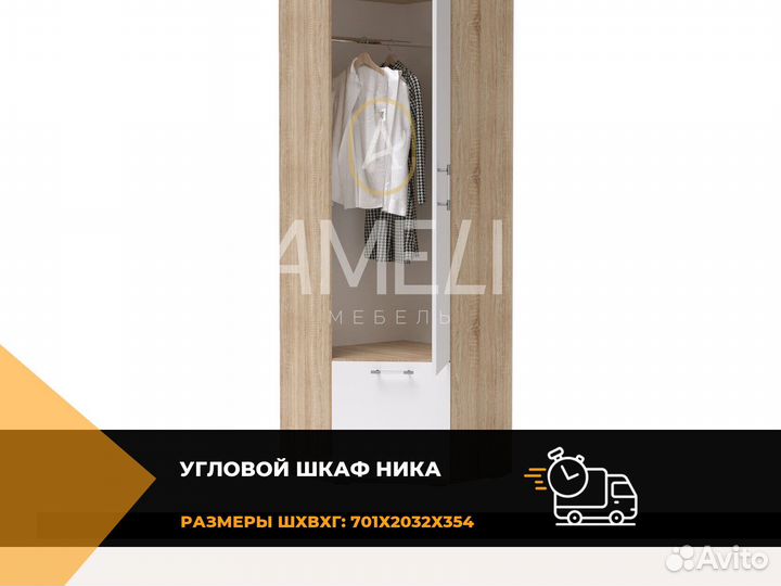 Кровать для девочки