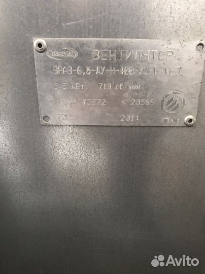 Электродвигатель