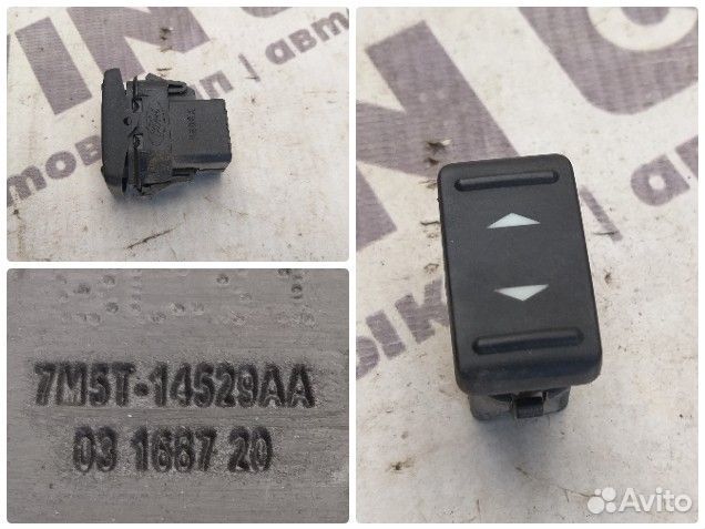 Кнопка стеклоподъемника Ford Kuga 1