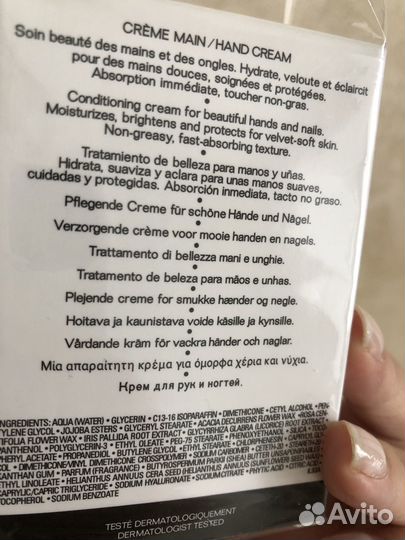 Chanel крем для рук