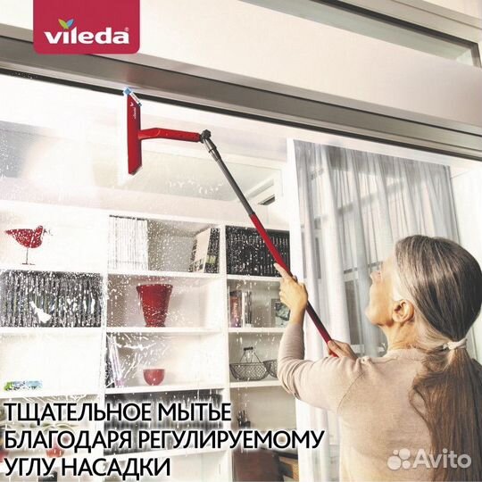 Швабра для окон и зеркал vileda