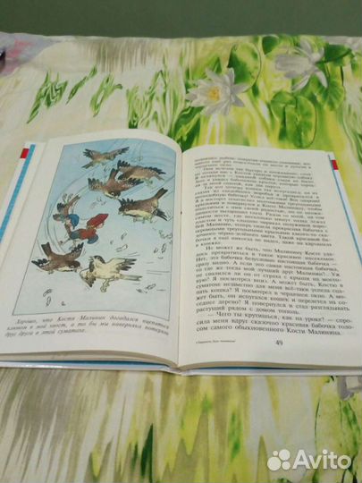Книга