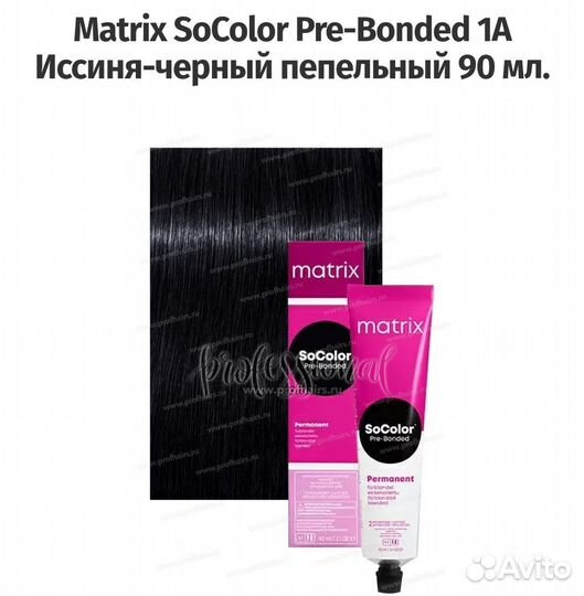 Краска для волос matrix socolor 1A перманент