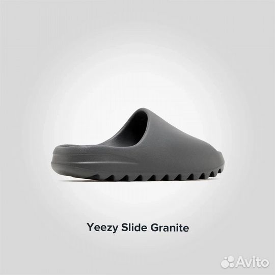 Yeezy Slide Granite