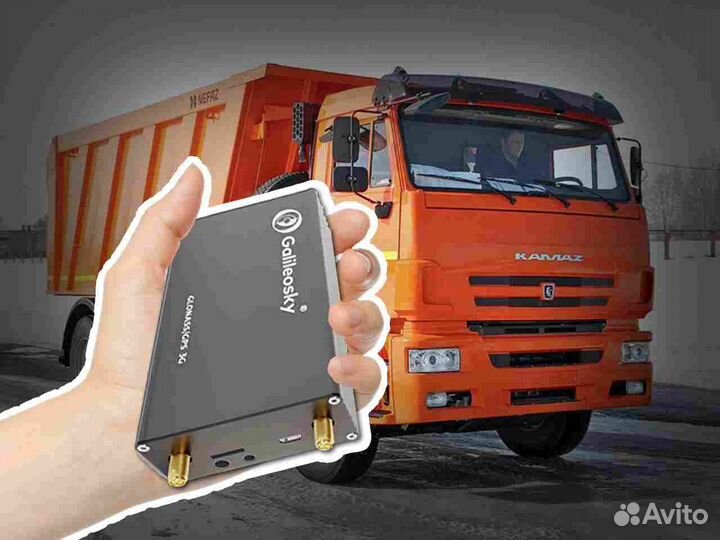 Настройка Глонасс, GPS датчиков для транспорта