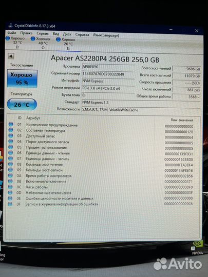 SSD M.2 NVMe Apacer AS2280P4 на 256GB