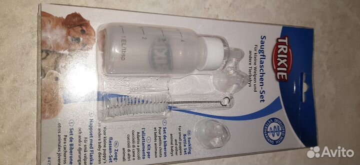 Бутылочка для кормления котят/щенят