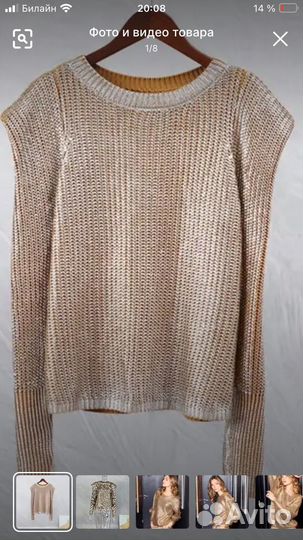 Свитер 48 серебро