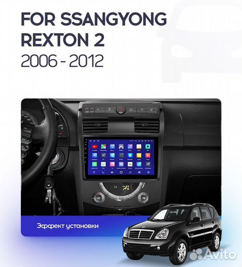 SsangYong Rexton Y250 android магнитола teyes