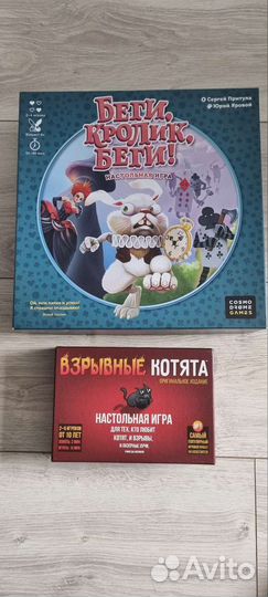 Игра настольная