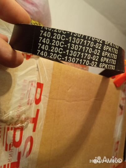 Ремень генератора камаз