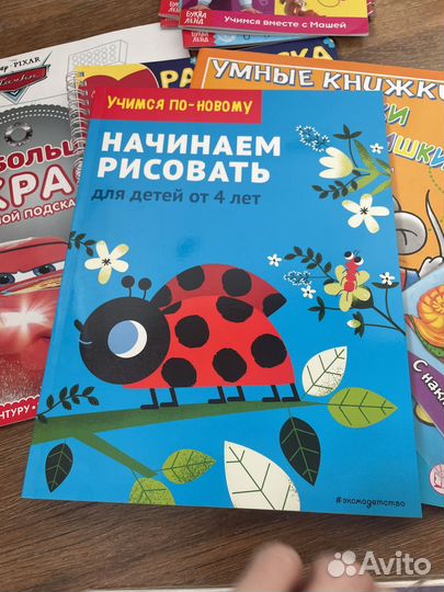 Книжки для малышей