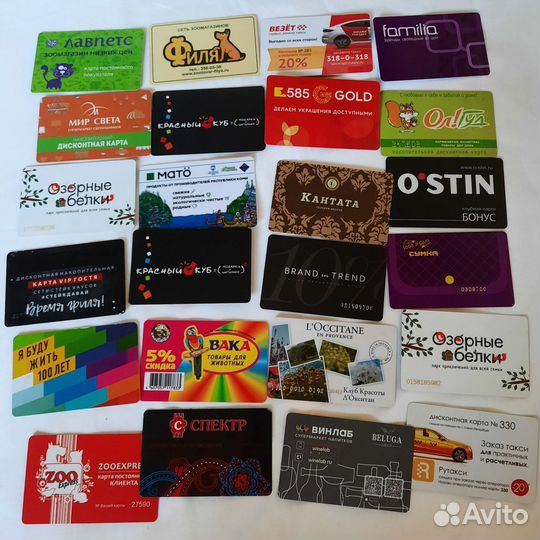 Дисконтные и скидочные карты магазинов