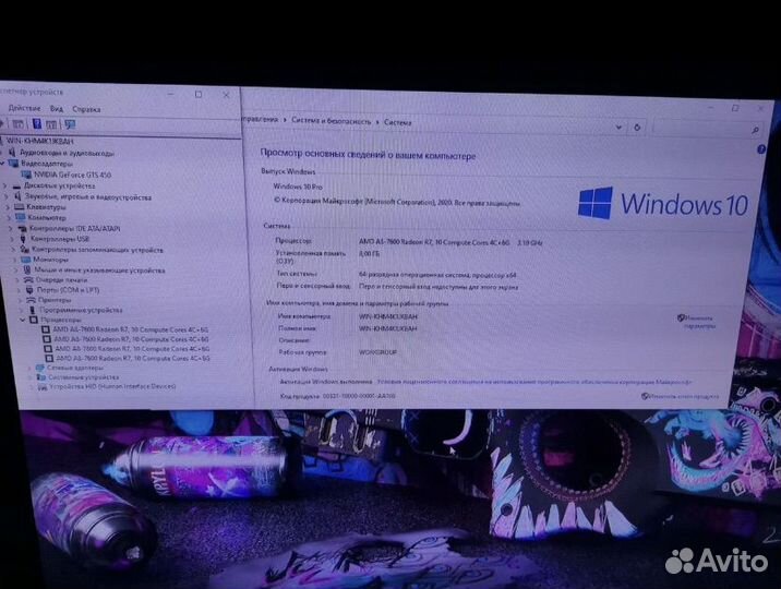 Игровой компьютер бу