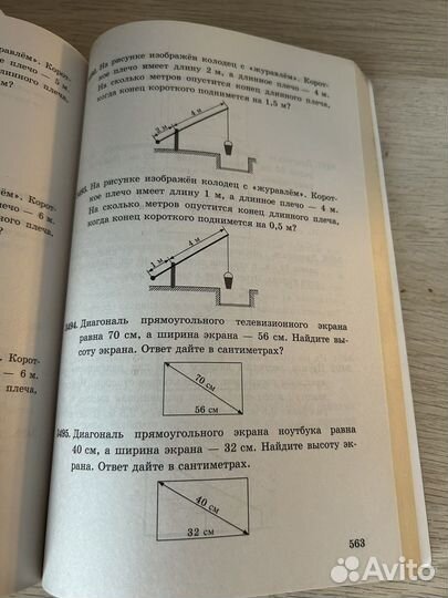 Учебное пособие