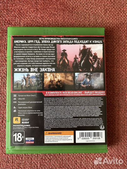 Red Dead Redemption 2 для XBox One