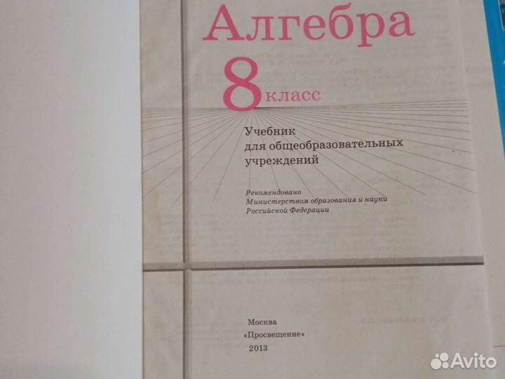 Учебники и сборники тренировочного материала