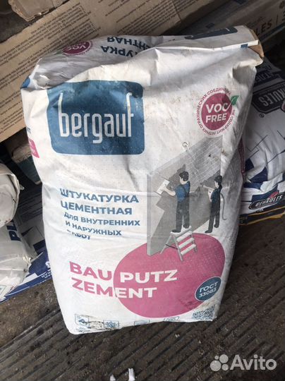 Шпатлевка финишная