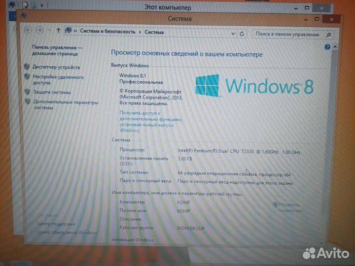 Ноутбук toshiba satellite p200