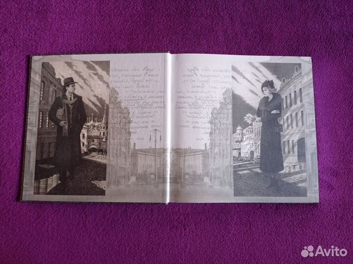 «Мастер и Маргарита» М.Булгакова Худ. В. Желваков