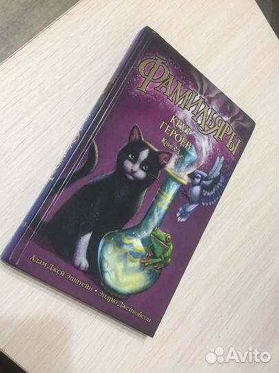 Детские книжки 