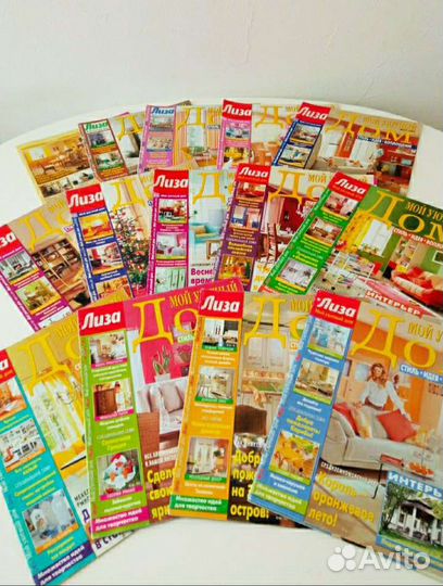 Журналы Лиза 
