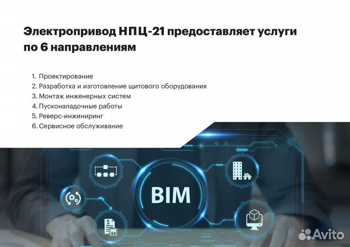 Щс навесной 63А Siemens от завода по тз