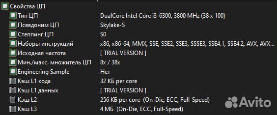 Пк (играть можно, но больше для работы)