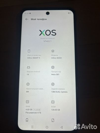Infinix Smart 9, 4/128 ГБ