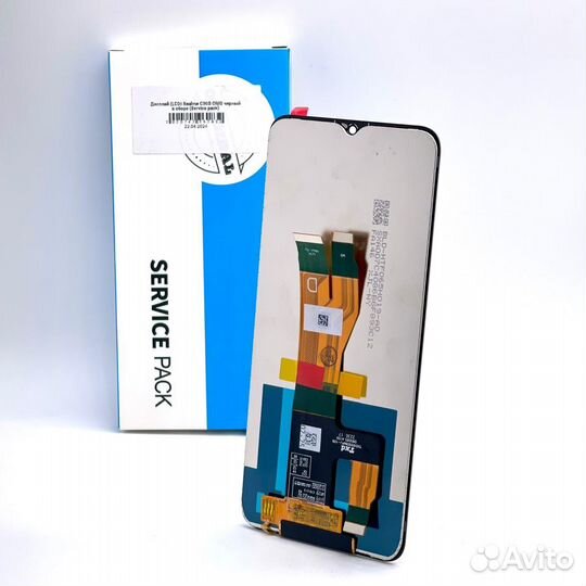 Дисплей (LCD) Realme C30S orig черный в сборе