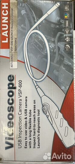 VSP-600 launch эндоскоп