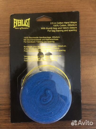 Бинты боксерские