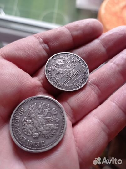 Монеты, серебро, 1914 и 1924