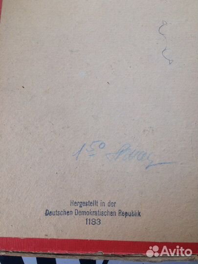 Детские штампы Famos ГДР