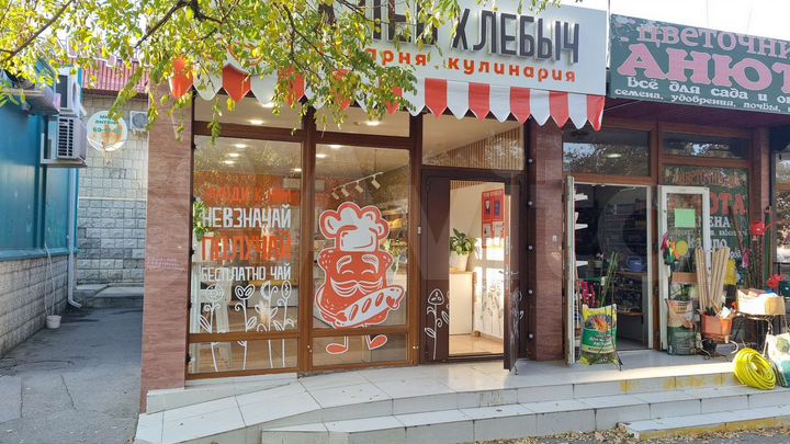 Свободного назначения, 35 м²