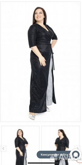 Комбинезон большого размера