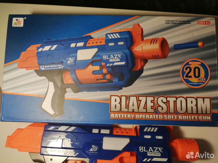 Игрушки пистолеты, бластеры