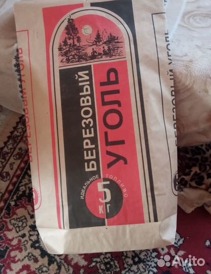 Уголь древесный в мешках