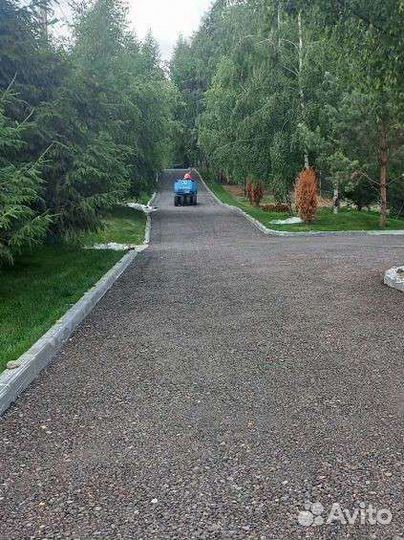 Дорожные работы