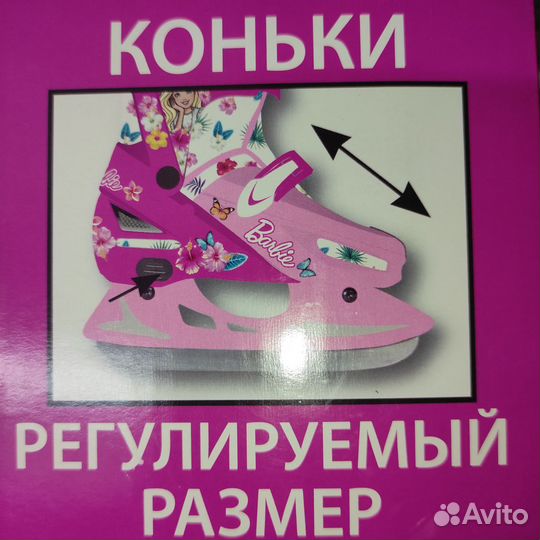 Роликовые коньки трансформер детские