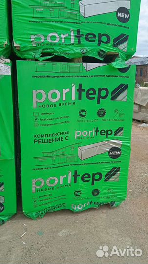 Блок газосиликатный