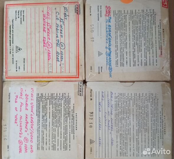 Катушки с записями. Запись с винила