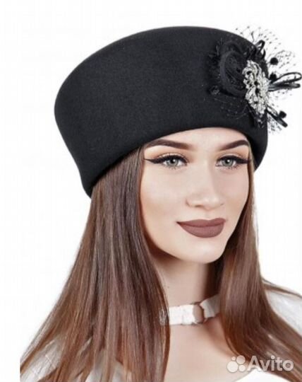 Берет женский фетровый