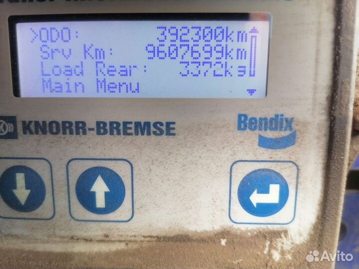 Полуприцеп битумовоз Foxtank 877721, 2018