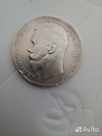 Монеты Рубль 1897г аг