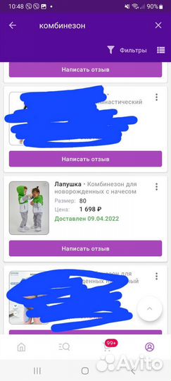 Флисовый комбинезон 80