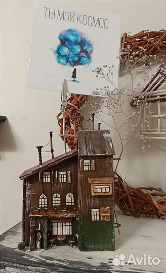 Интерьерные домики дрифтвуд