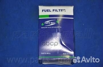 Фильтр топливный PCF020 Parts-Mall