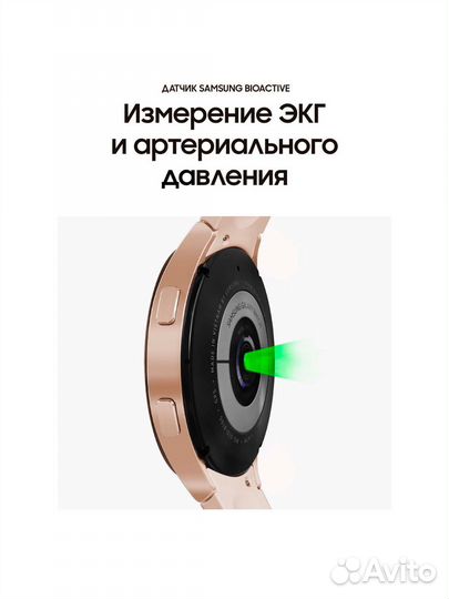 Smart- часы Samsung galaxy watch4 цвет: пудровый