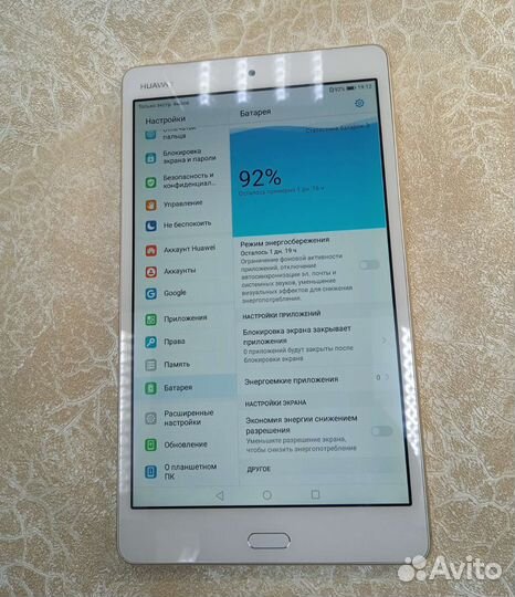 Планшет Huawei MediaPad M3 Lite (CPN-L09),3/32 гб